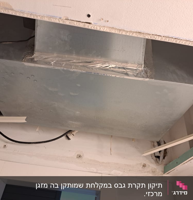 מערכת מיזוג אוויר עם צינורות וחיבורים